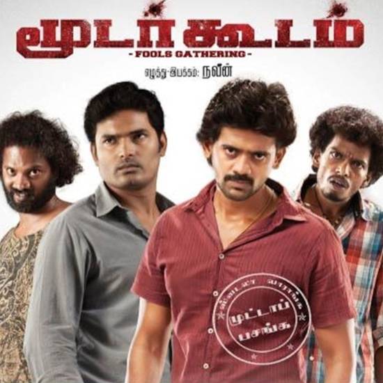 Moodar Koodam (2013, directed by Naveen)