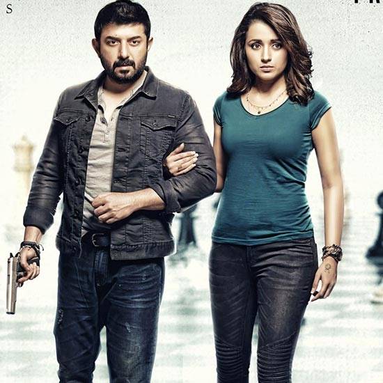 Sathuranga Vettai 2