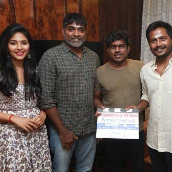 Vijay Sethupathi-Arun Kumar untitled film