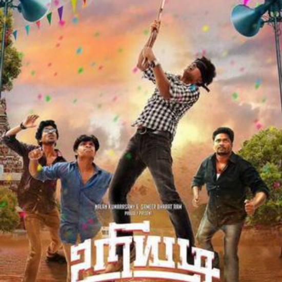 Uriyadi