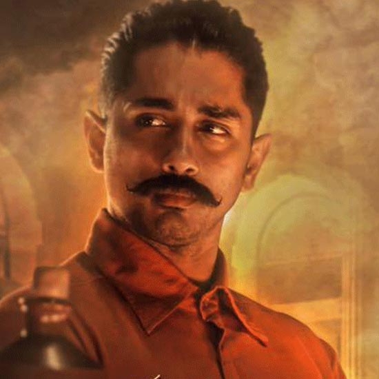 Kammara Sambhavam (Malayalam)