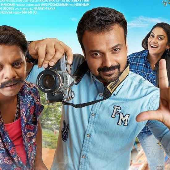 Kuttanadan Marpappa (Malayalam)