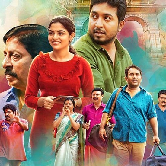 Aravindante Athidhikal (Malayalam)