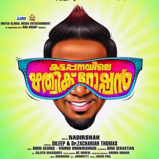 Kattappanayile Rithwik Roshan