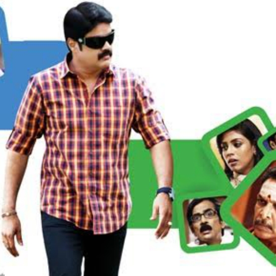 Vaigai Express (Tamil)