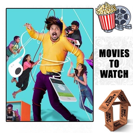 Yenda Thalaiyila Yenna Veikkala