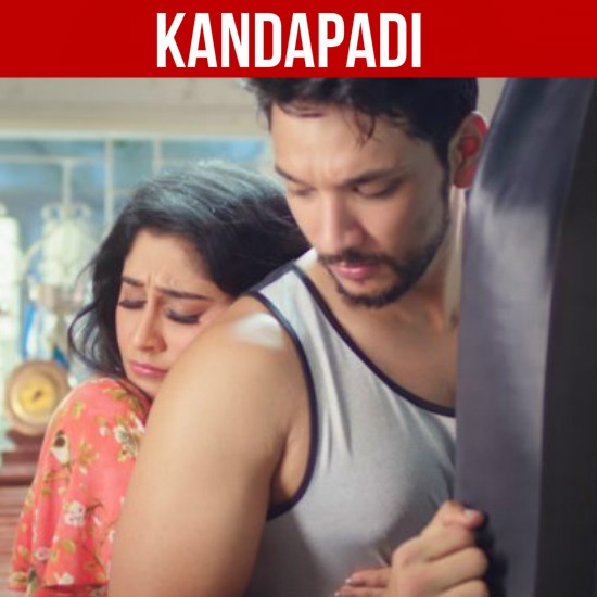 Kandapadi