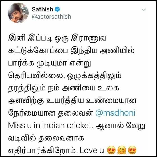 Sathish