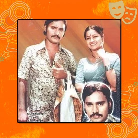 Indru Poi Naalai Vaa