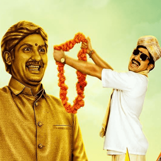 Humble Politician Nograj - Amazon Prime