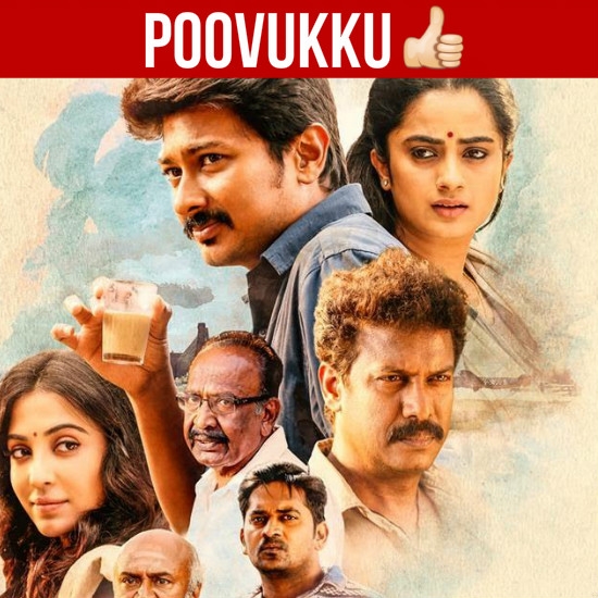 Poovukku