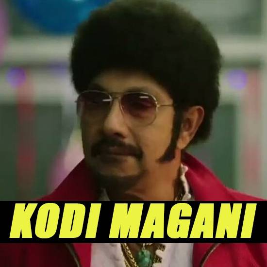 Kodi Mangani (Thumbs up)