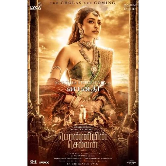 வானதி - ஷோபிதா துலிபாலா