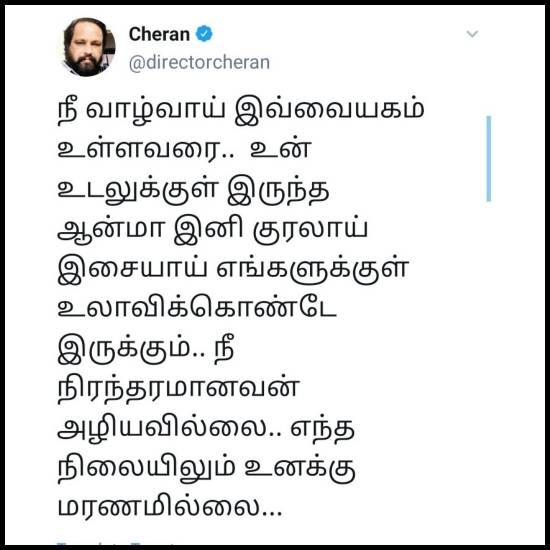 Cheran