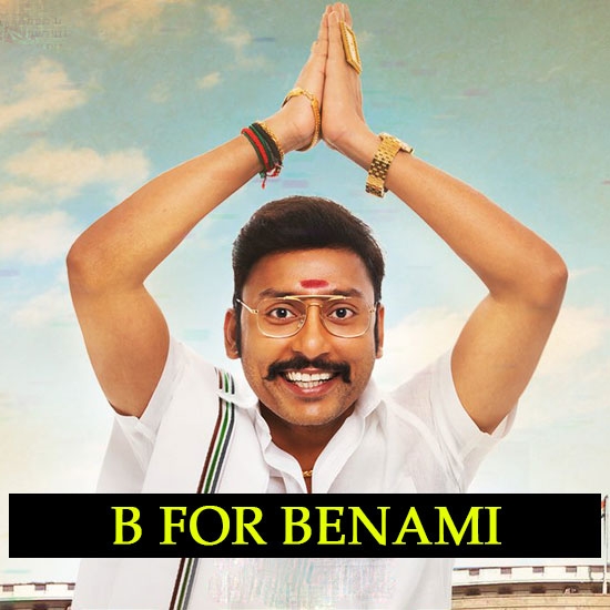 B for Benami
