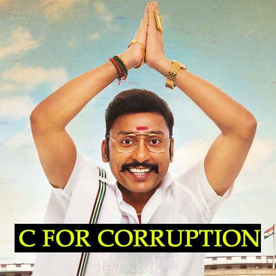 C for Corruption