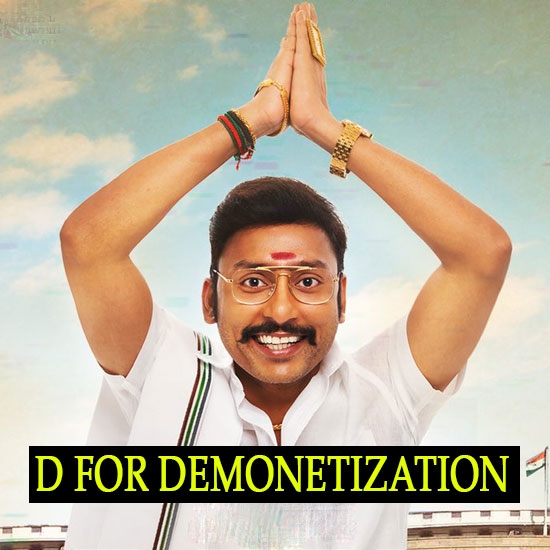 D for Demonetization