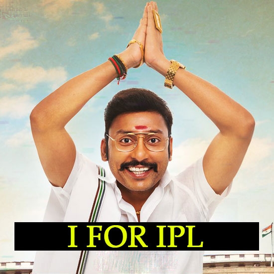 I for IPL