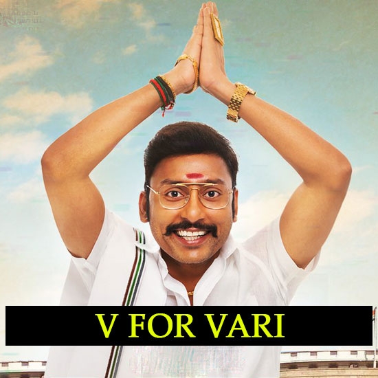 V for Vari
