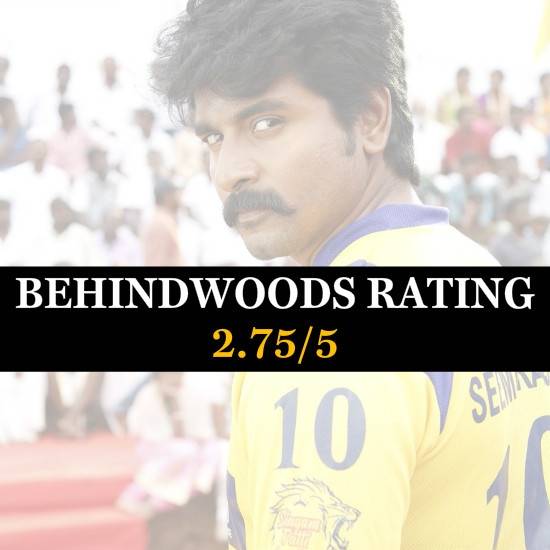 Seemaraja Music Review Summary