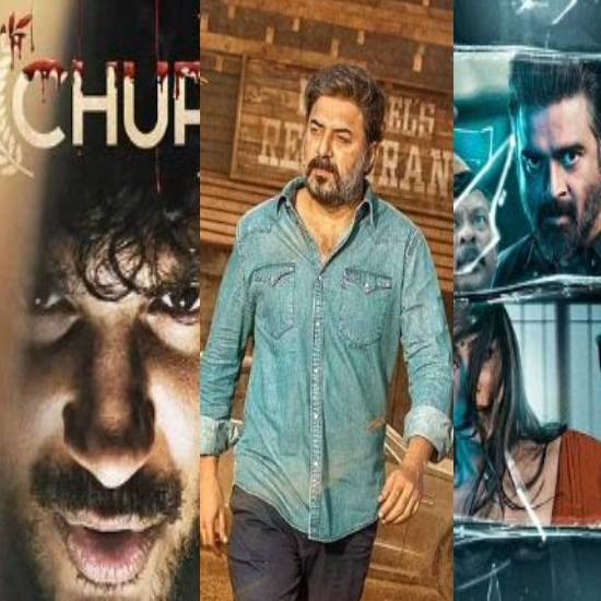 தியேட்டர் ரிலீஸ் திரைப்படங்கள் 