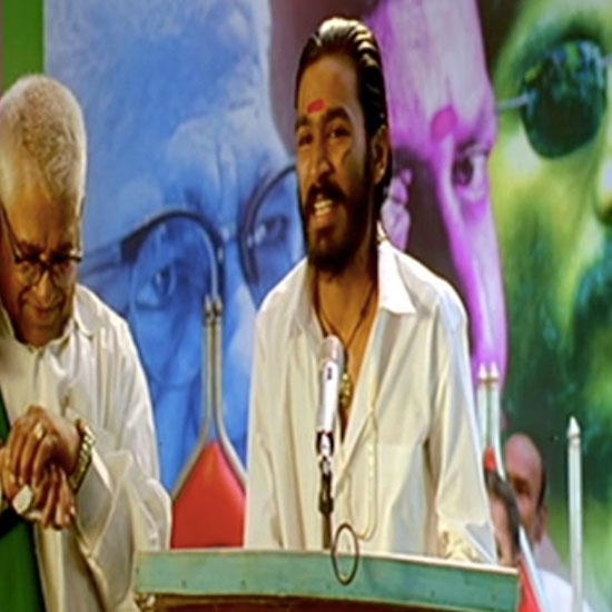 Oru Naalil - Pudhupettai