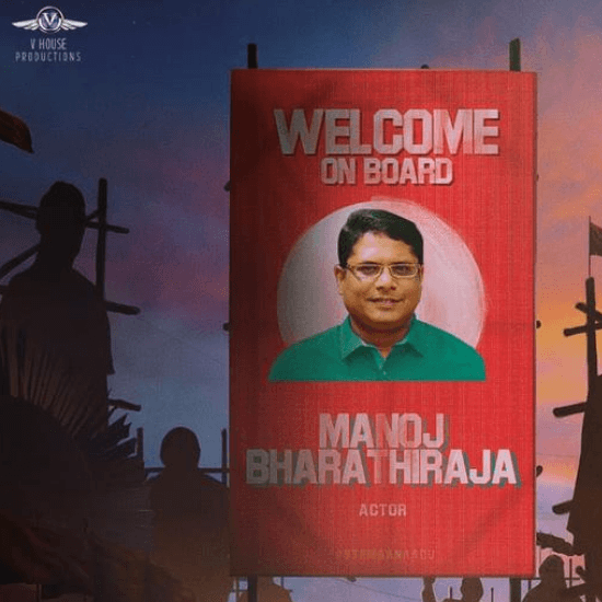 Manoj Bharathiraja - Cast