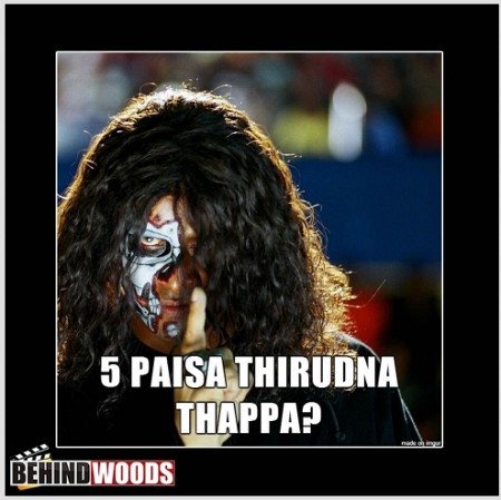 "5 paisa thirudna thappa"