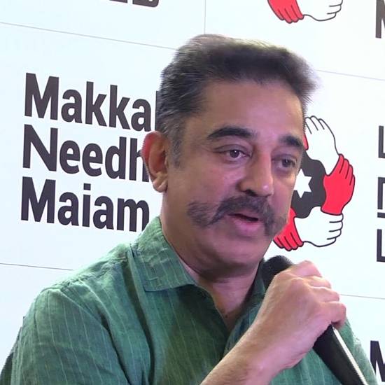 Kamal's Party titled Makkal Needhi Maiam
