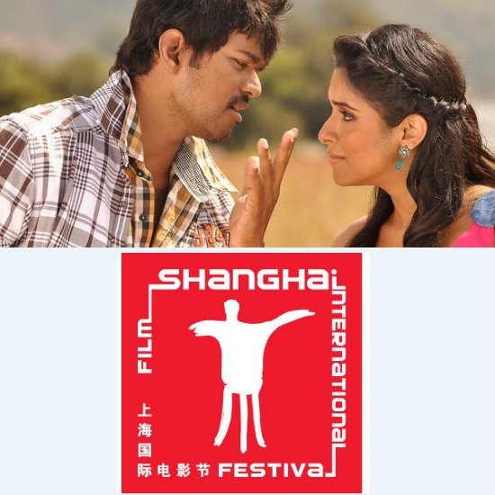 Kaavalan- Shanghai International Film Festival 