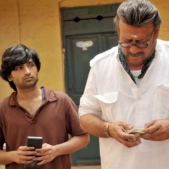 ஆரண்ய காண்டம்