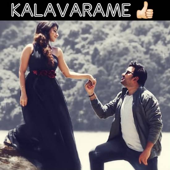 Kalavarame (Thumbs Up)