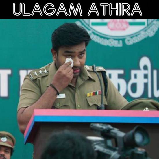 Ulagam Athira Vaada