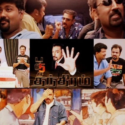 Panchathanthiram Tamil Movie Subtitles Download Free
