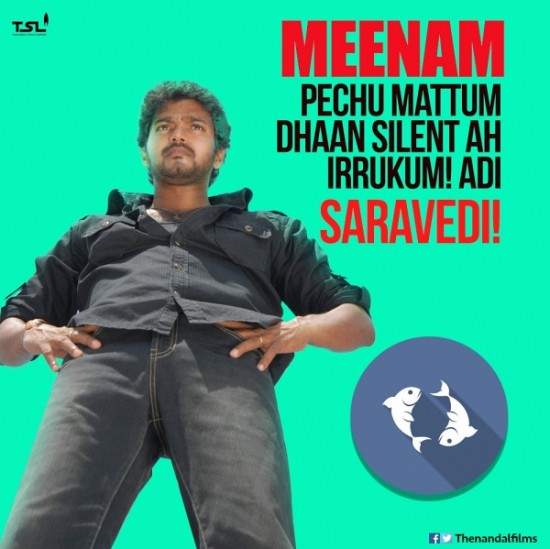 Meenam