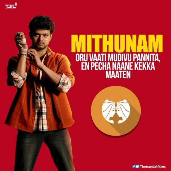 Mithunam