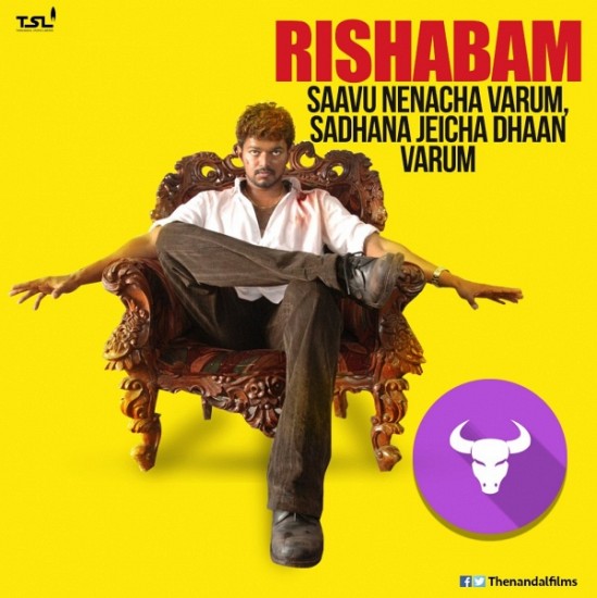 Rishabam