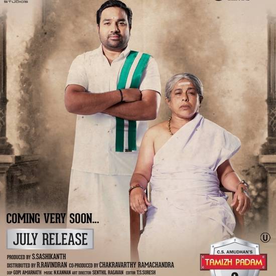 தமிழ் சினிமா