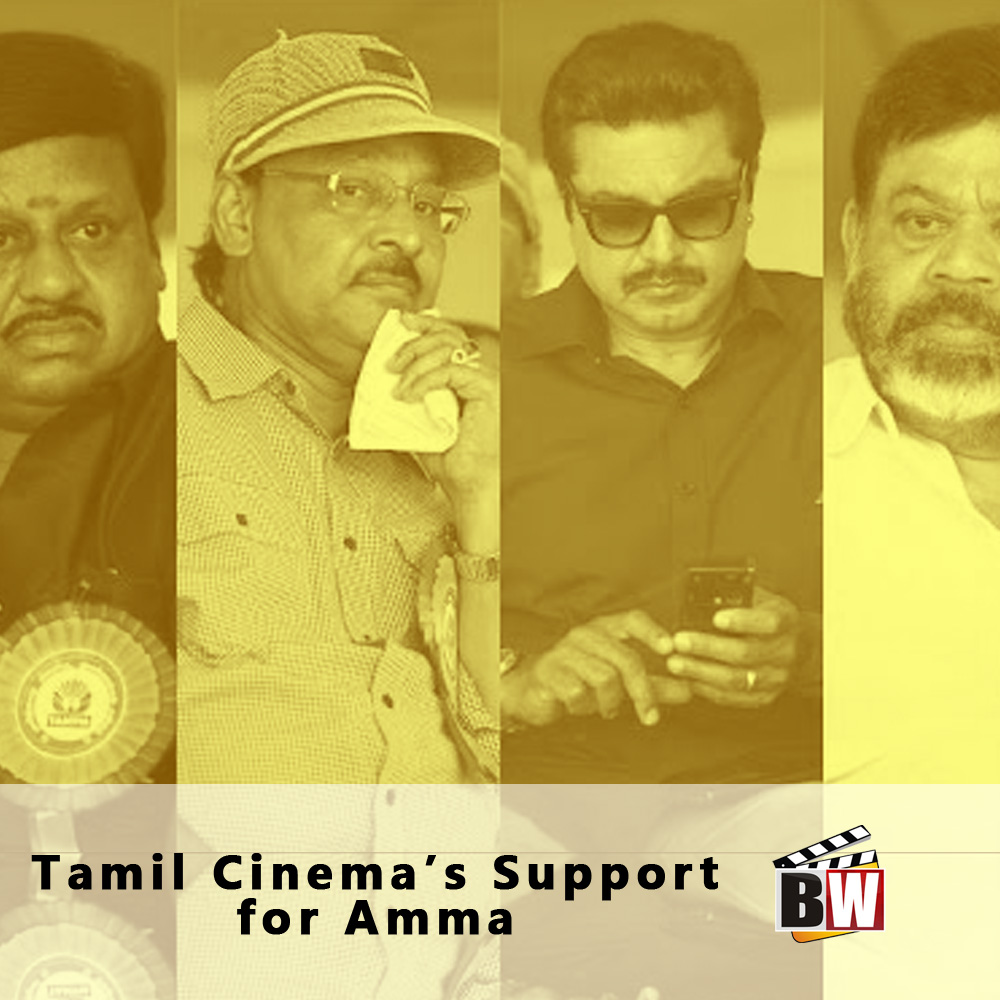 Film fraternity stands in support for Amma
