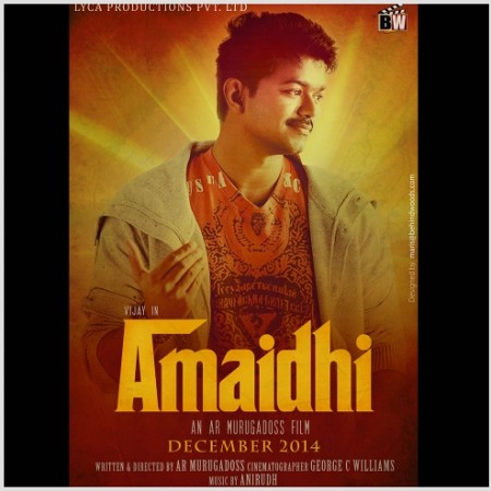Amaidhi