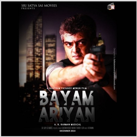 Bayam Ariyan