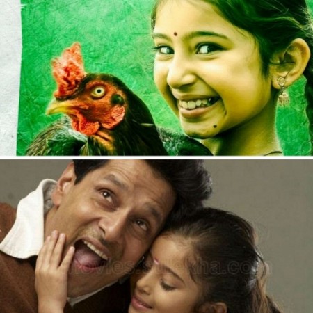 Deiva Thirumagal - Saivam