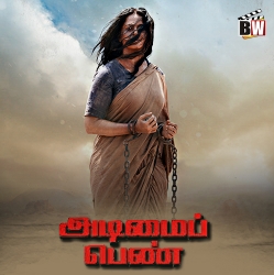 Baahubali - Adimaippenn