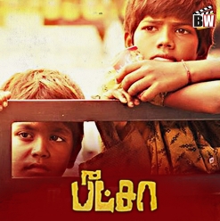 Kaaka Muttai - Pizza