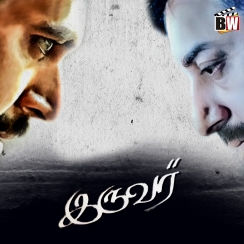 Thani Oruvan - Iruvar