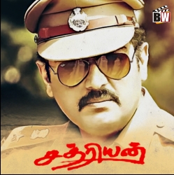 Yennai Arindhaal - Chatriyan