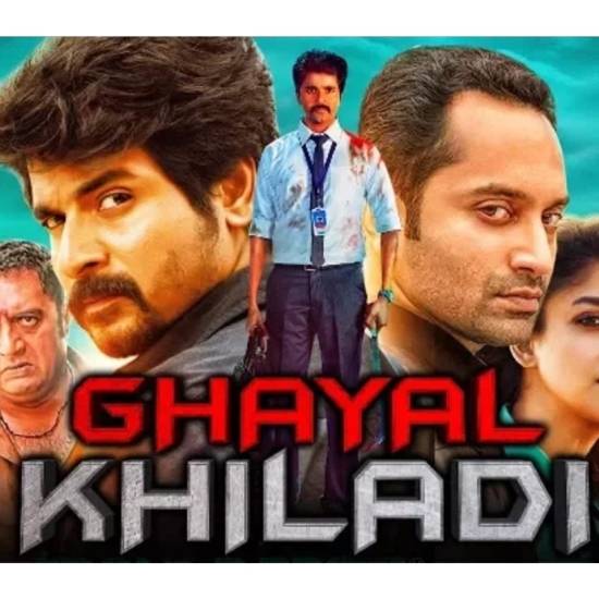 Velaikkaran-Ghayal Khiladi (The wounded Khiladi)