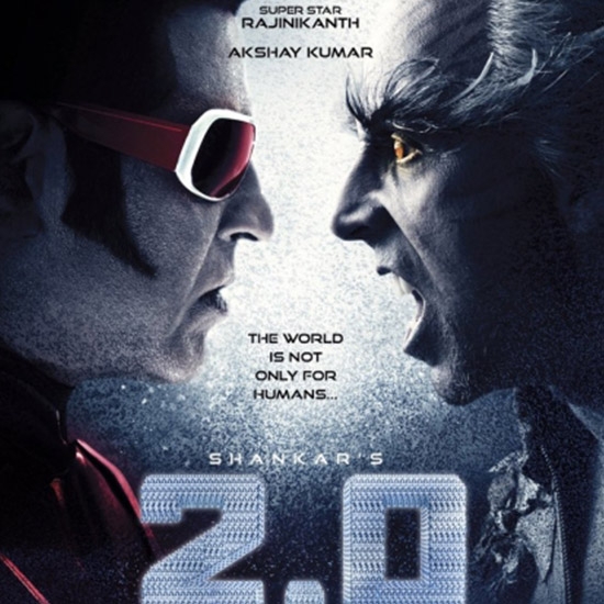 2.0 Trailer release date