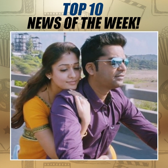 DATES CHANGE YET AGAIN FOR IDHU NAMMA AALU