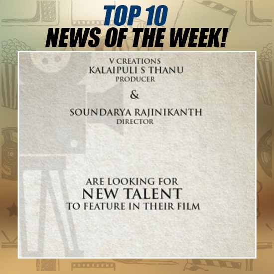 DETAILS ABOUT SOUNDARYA RAJINIKANTH’S NEXT FILM